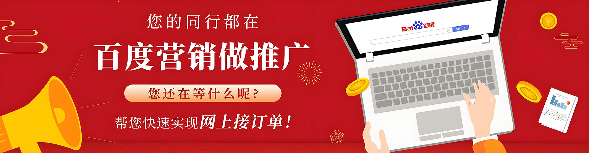 郾城信息流怎么做
