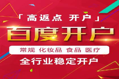 百度竞价推广中的成本控制：成功企业的策略分享