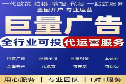 竞价推广代运营助力企业快速抢占市场份额
